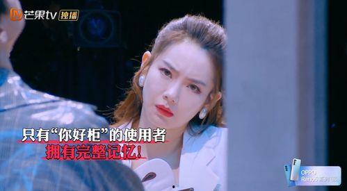 明星大侦探第九季,悬疑升级，明星侦探团再战迷雾之谜-第2张图片-草莓视频深夜