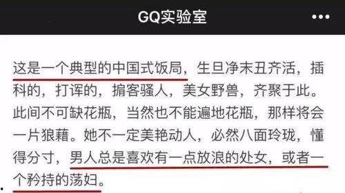 有哪些潜规则是中国人共识的,中国人共识中的隐性规则解析-第1张图片-草莓视频深夜