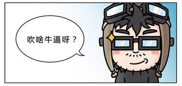 有哪些潜规则是中国人共识的,中国人共识中的隐性规则解析-第2张图片-草莓视频深夜