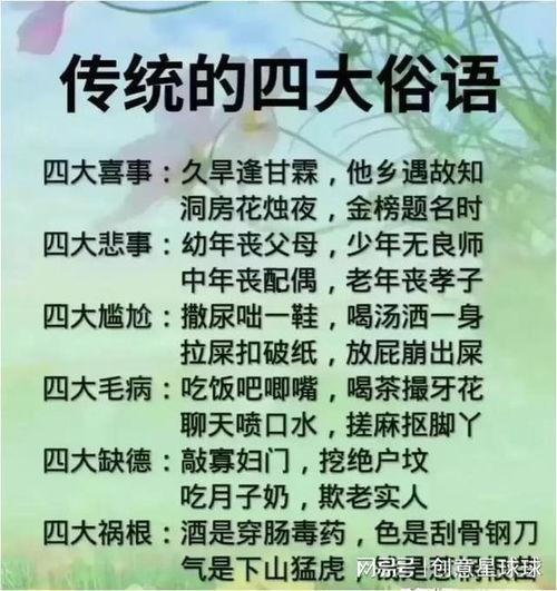 有哪些潜规则是中国人共识的,中国人共识中的隐性规则解析-第3张图片-草莓视频深夜