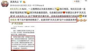 热门大瓜汇总 独家爆料欧弟生活趣事,独家爆料带你领略明星日常-第2张图片-草莓视频深夜