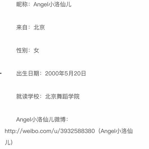 北京朝阳吃瓜群众网,吃瓜群众网带你领略京城美食风采-第1张图片-草莓视频深夜