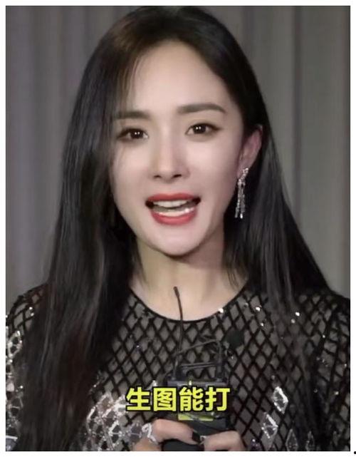 明星黑料最新,明星黑料曝光，真相背后引人深思-第2张图片-草莓视频深夜