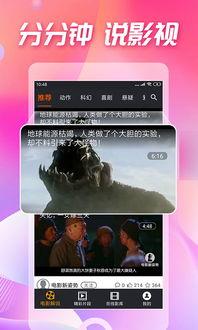 吃瓜视频在线观看全集,揭秘热门事件背后的真相，带你领略全网热点-第3张图片-草莓视频深夜