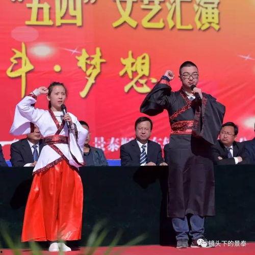 五四成人礼视频,青春誓言，筑梦未来-第3张图片-草莓视频深夜