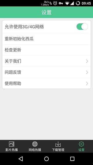 西瓜视频成人网址大全,带你探索网络世界的隐秘角落-第2张图片-草莓视频深夜
