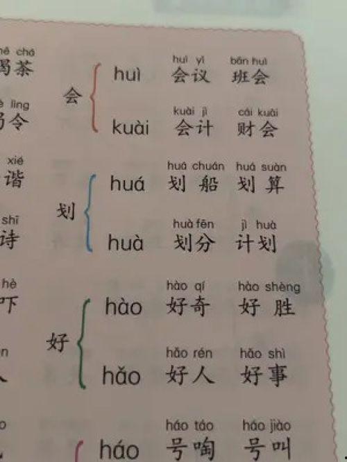 成人识字基础教程视频,轻松掌握阅读与写作技巧-第1张图片-草莓视频深夜