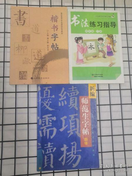 成人识字基础教程视频,轻松掌握阅读与写作技巧-第2张图片-草莓视频深夜