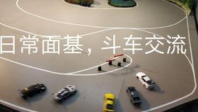 自制成人漂移车视频,惊险刺激！自制漂移车视频大揭秘-第2张图片-草莓视频深夜