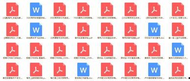 楷书成人直播视频,跟随直播视频领略成人楷书艺术魅力-第2张图片-草莓视频深夜