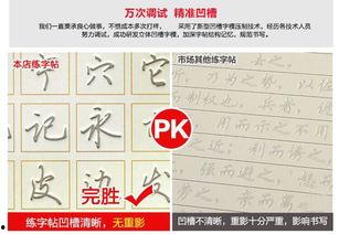 成人练字视频行书大全,成人练字视频大全精选解析-第3张图片-草莓视频深夜