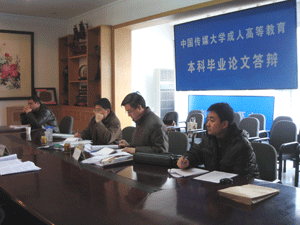 成人本科答辩现场视频-第2张图片-草莓视频深夜