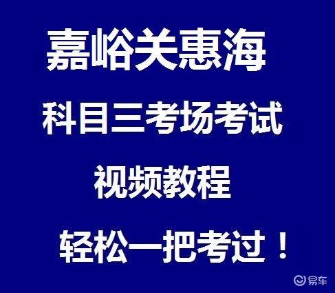 成人考场经验视频大全,揭秘考场制胜秘诀-第3张图片-草莓视频深夜