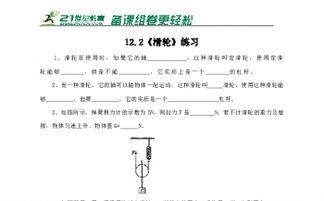 成人滑轮课程视频大全,成人滑轮课程视频大全精华汇总-第1张图片-草莓视频深夜