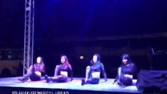 成人简单年会舞蹈视频,跟随视频学跳热门成人舞蹈-第2张图片-草莓视频深夜