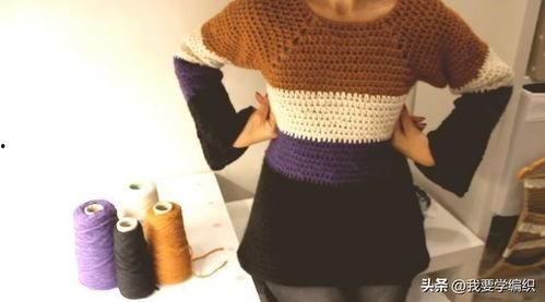 成人拼色毛衣钩法视频,成人拼色毛衣钩法视频教程解析-第3张图片-草莓视频深夜