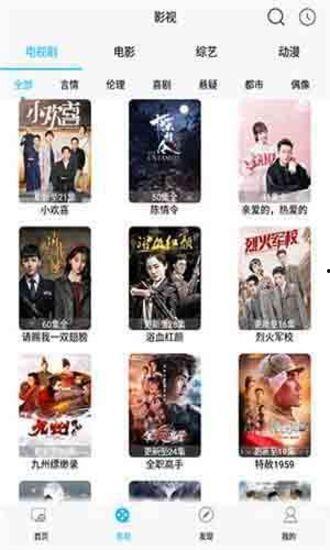 成人结业视频大全集下载,精彩内容一网打尽-第3张图片-草莓视频深夜