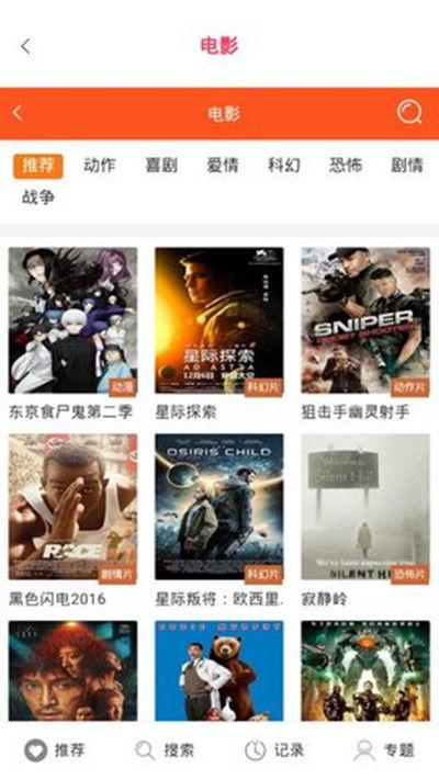 成人走步视频教程下载,轻松掌握成人走步技巧-第1张图片-草莓视频深夜