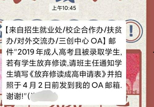 成人高考感谢老师视频,成人高考学子致敬恩师的温馨瞬间-第1张图片-草莓视频深夜