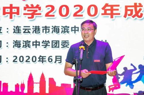 成人高考感谢老师视频,成人高考学子致敬恩师的温馨瞬间-第3张图片-草莓视频深夜