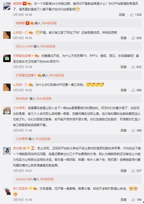 炮炮视频成人APP,揭秘成人娱乐领域的全新体验-第2张图片-草莓视频深夜