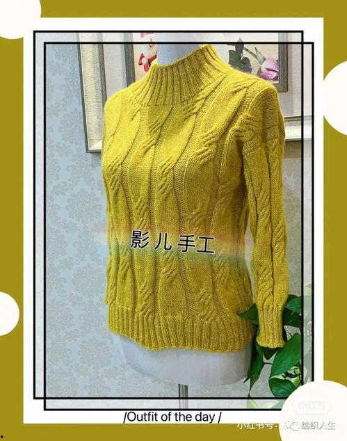 成人毛衣编织全集视频,成人毛衣编织全集视频精华解析-第1张图片-草莓视频深夜
