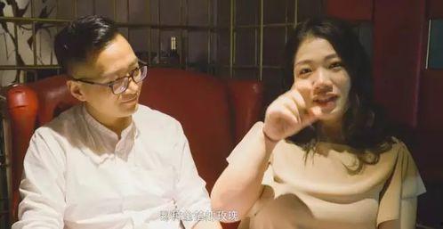 成人爱情观的视频,从视频解读情感世界-第1张图片-草莓视频深夜