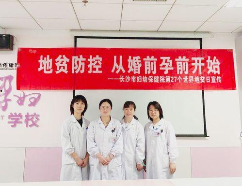 成人贫血新闻视频播放,新闻视频揭示贫血背后的真相-第2张图片-草莓视频深夜