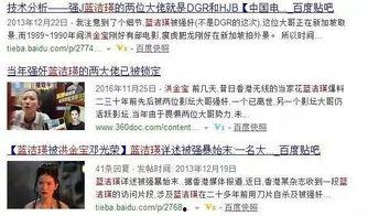成人贫血新闻视频播放,新闻视频揭示贫血背后的真相-第3张图片-草莓视频深夜