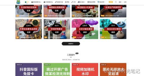 成人插队视频素材网站,现象解析与反思-第1张图片-草莓视频深夜