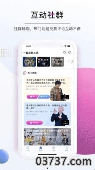 成人千层浪视频,一场视觉与情感的盛宴-第2张图片-草莓视频深夜