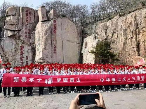 泰山成人在线视频,揭秘激情四溢的视觉盛宴-第2张图片-草莓视频深夜