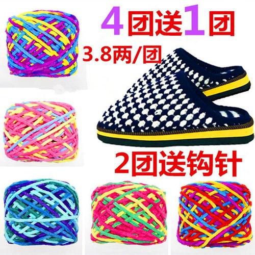 钩织成人毛线鞋视频,跟随视频学习钩织毛线鞋的温馨之旅-第2张图片-草莓视频深夜