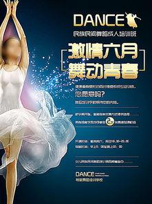 成人招生宣传视频简单,开启成人教育新篇章-第2张图片-草莓视频深夜