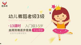 舞蹈简单成人教学视频,跟随舞蹈教学视频,开启您的舞蹈之旅-第2张图片-草莓视频深夜 舞蹈简单成人教学视频,跟随舞蹈教学视频,开启您的舞蹈之旅-第2张图片-草莓视频深夜