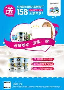 成人奶粉宣传视频文案,探索成人奶粉的全面营养之旅-第2张图片-草莓视频深夜 成人奶粉宣传视频文案,探索成人奶粉的全面营养之旅-第2张图片-草莓视频深夜