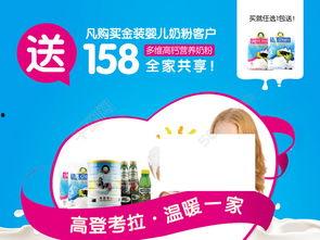 成人奶粉宣传视频文案,探索成人奶粉的全面营养之旅-第3张图片-草莓视频深夜 成人奶粉宣传视频文案,探索成人奶粉的全面营养之旅-第3张图片-草莓视频深夜