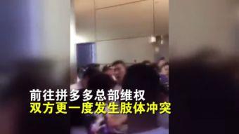 打成人陀螺视频大全播放,传统技艺的传承与创新-第3张图片-草莓视频深夜