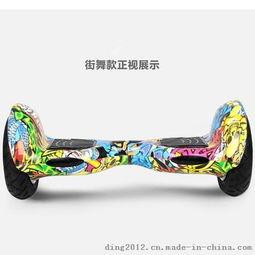 成人双轮滑行视频,从入门到精通-第1张图片-草莓视频深夜