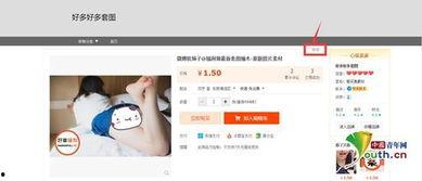 午夜成人成人手机视频,揭秘成人娱乐产业的秘密面纱-第3张图片-草莓视频深夜