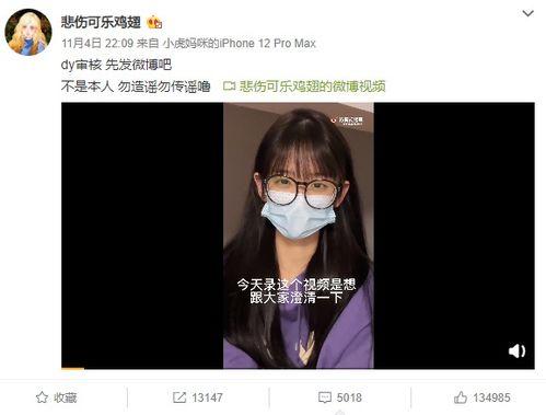 谁有成人那种视频呢,谁在背后操控？-第1张图片-草莓视频深夜