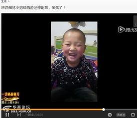 谁有成人那种视频呢,谁在背后操控？-第3张图片-草莓视频深夜