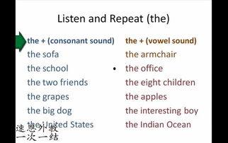 成人英语学习视频推荐,高效提升英语水平的必备指南-第3张图片-草莓视频深夜