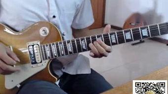 国内成人电吉他比赛视频,国内成人电吉他比赛精彩瞬间回顾-第3张图片-草莓视频深夜