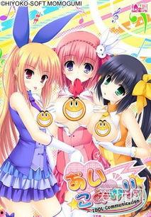 成人擦边小游戏大全视频,趣味与禁忌的边缘探索-第3张图片-草莓视频深夜