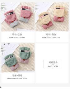 冬季手套成人翻盖视频,温暖双手，时尚出行-第3张图片-草莓视频深夜