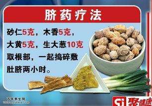 成人润肠食疗方法视频,健康生活——成人润肠食疗方法揭秘-第3张图片-草莓视频深夜