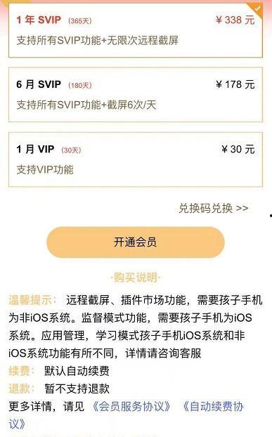 成人禁用软件免费视频,免费视频背后的真相与风险-第3张图片-草莓视频深夜