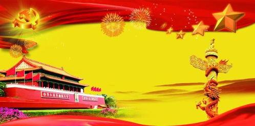 爱国成人诗歌朗诵视频-第1张图片-草莓视频深夜