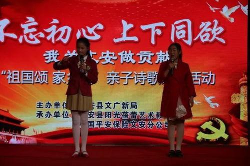 爱国成人诗歌朗诵视频-第3张图片-草莓视频深夜